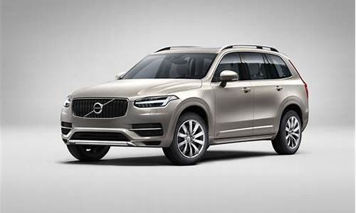 volvo汽车xc90_volvo汽车xc90价格