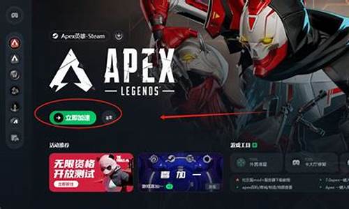 apex怎么注册_apex怎么注册账号