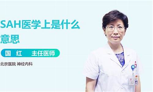 aba是什么意思医学_ABTS医学上是什么意思