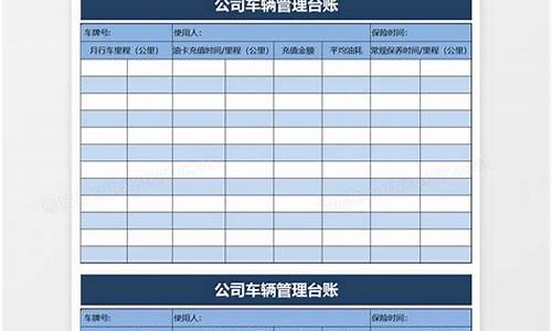 车辆技术档案应该包括哪些内容驾考宝典_车辆技术管理档案台账