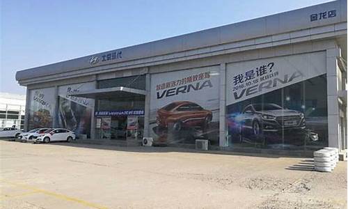 金龙汽车4s店_金龙汽车4s店乌鲁木齐有几家