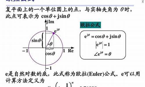 三角形欧拉定理_三角形欧拉公式