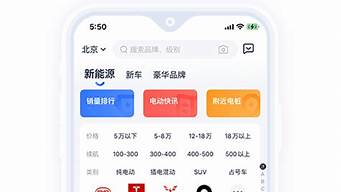 qq汽车报价大全自动挡_qq汽车报价大全自动挡车型