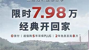 2010最新汽车降价信息_2010最新汽车降价信息查询