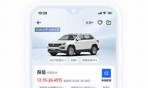 最新汽车报价大全suv_最新汽车报价大全2022款