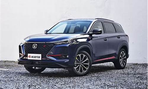 长安汽车新款suv_长安汽车新款SUV