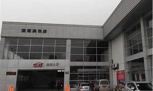 淮南江淮汽车4s店_淮南江淮汽车4s店售后电话