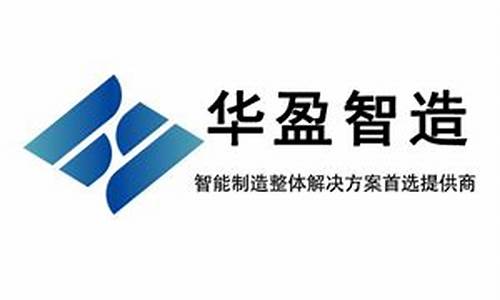 华盈汽车信息咨询公司_华盈汽车信息咨询公司怎么样