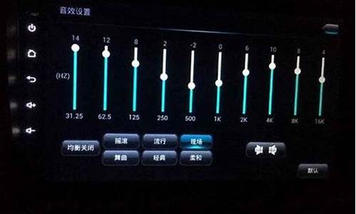 toyota汽车音响接线图_toyota86120-or140汽车音响接线