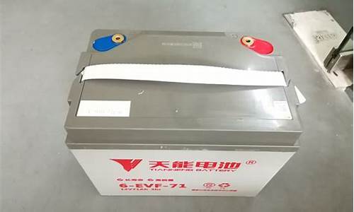 长安cx30电瓶多大的_长安cx30电瓶多大的电池