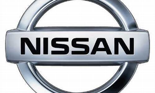 nissan汽车品牌_nissan什么车的品牌