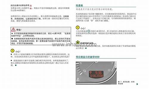 奥迪a6汽车保养总结_奥迪a6汽车保养总结图