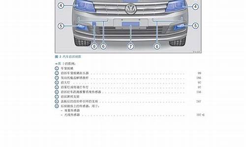 大众朗逸汽车保养多少钱_大众朗逸汽车保养多少钱一次